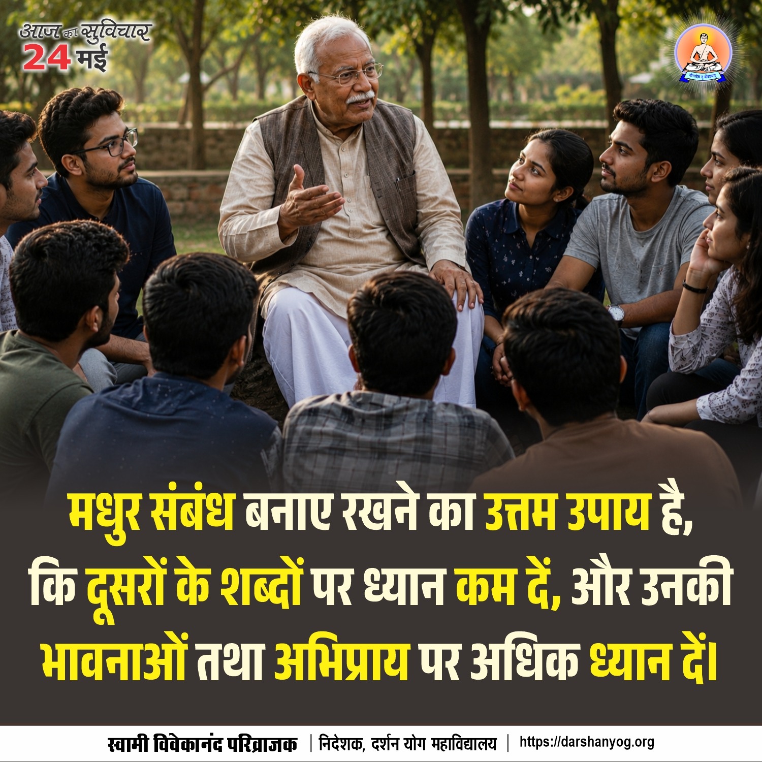 Post media