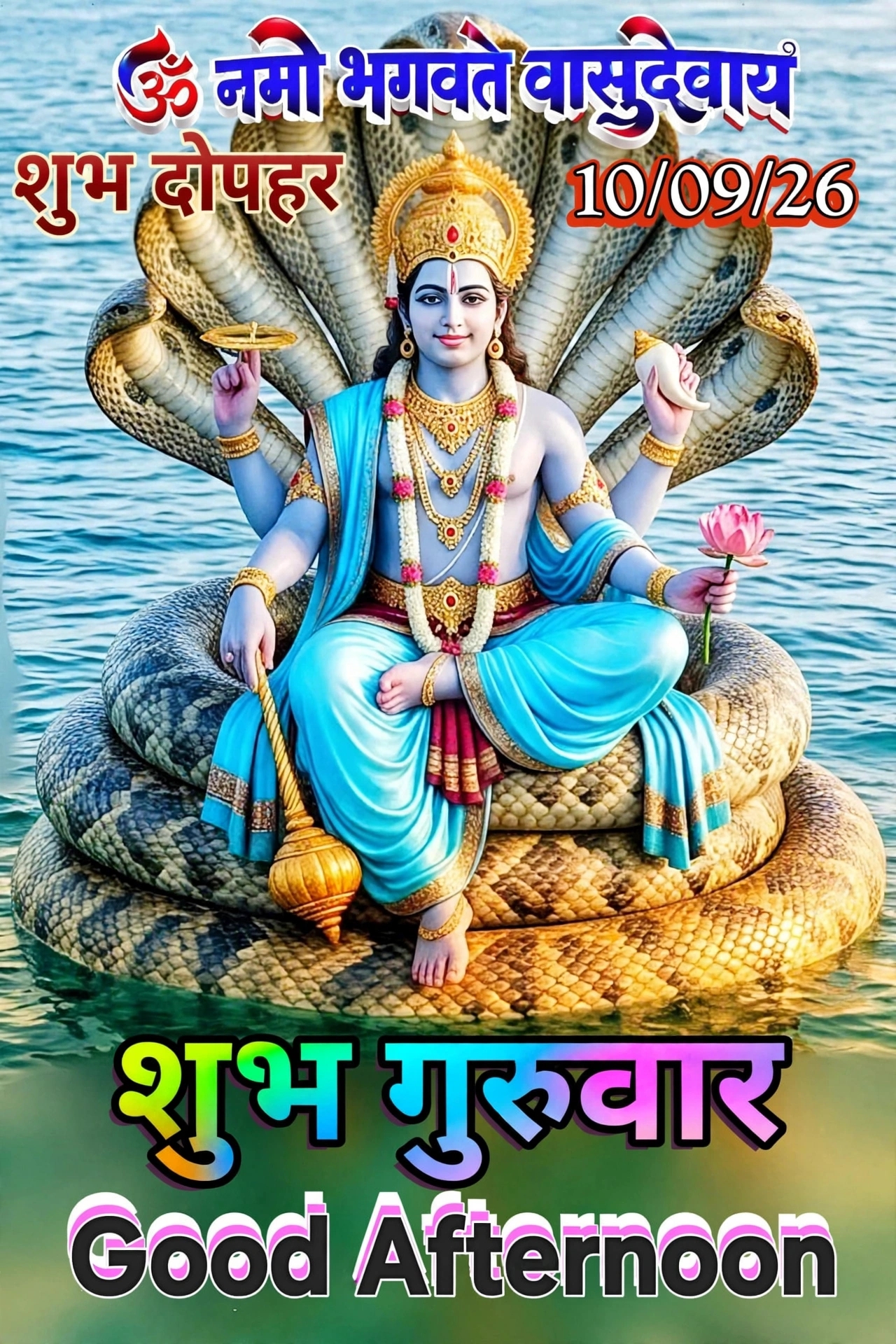 Post media