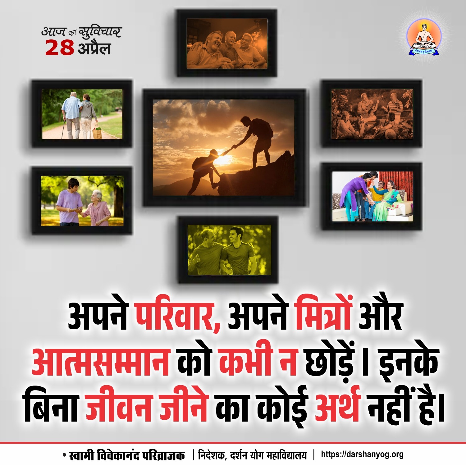 Post media