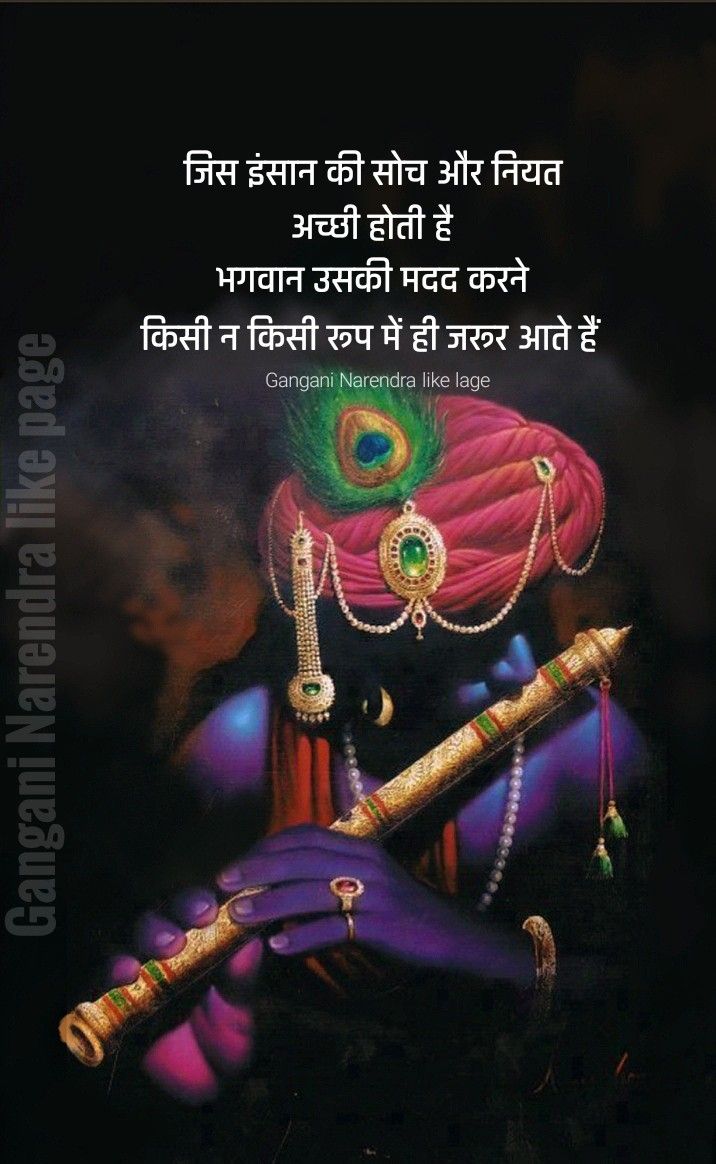Post media