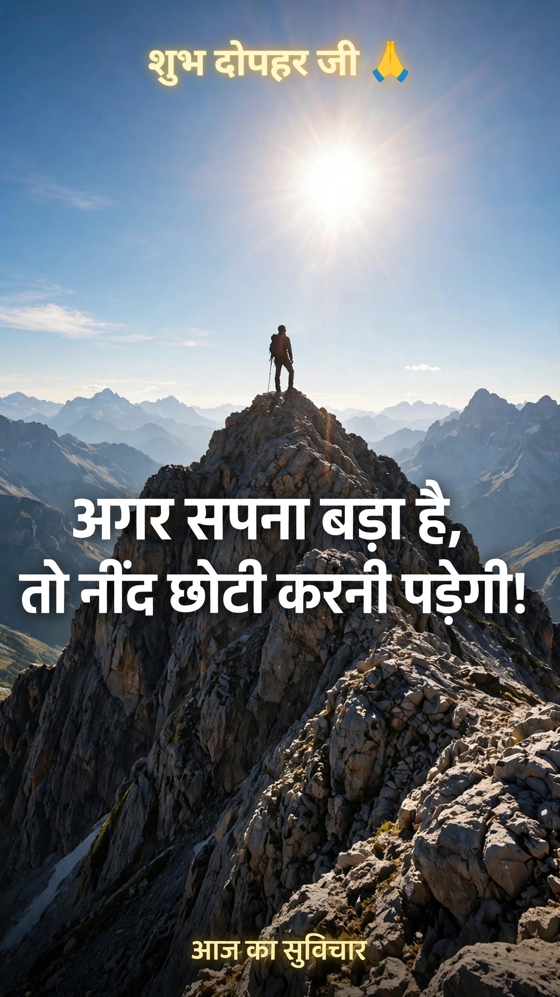 Post media