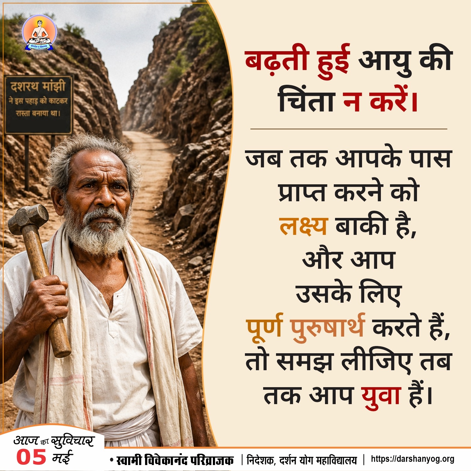 Post media