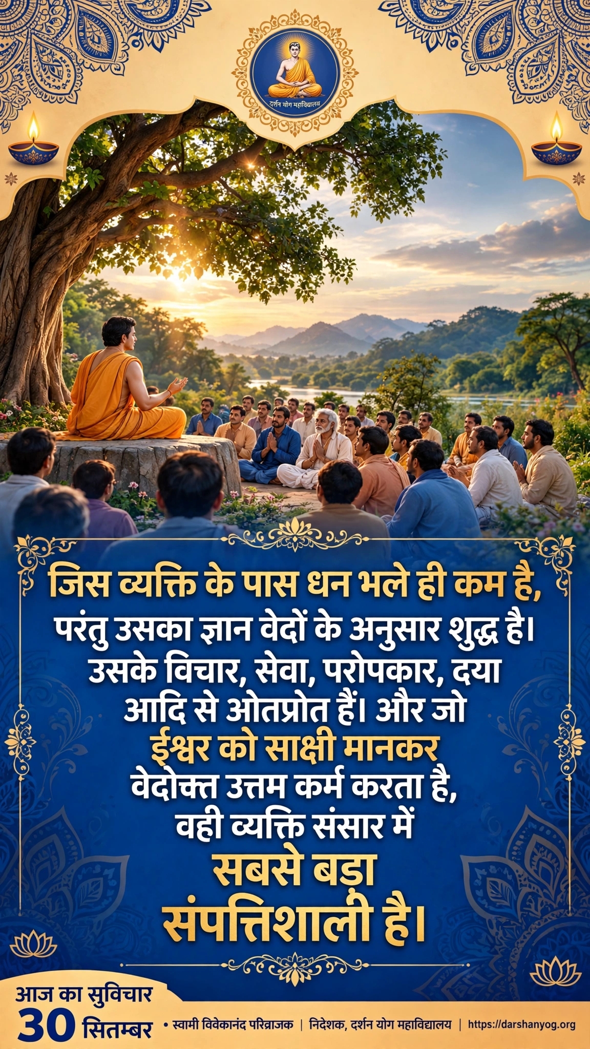 Post media