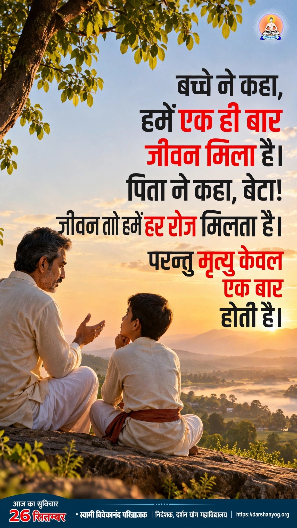 Post media