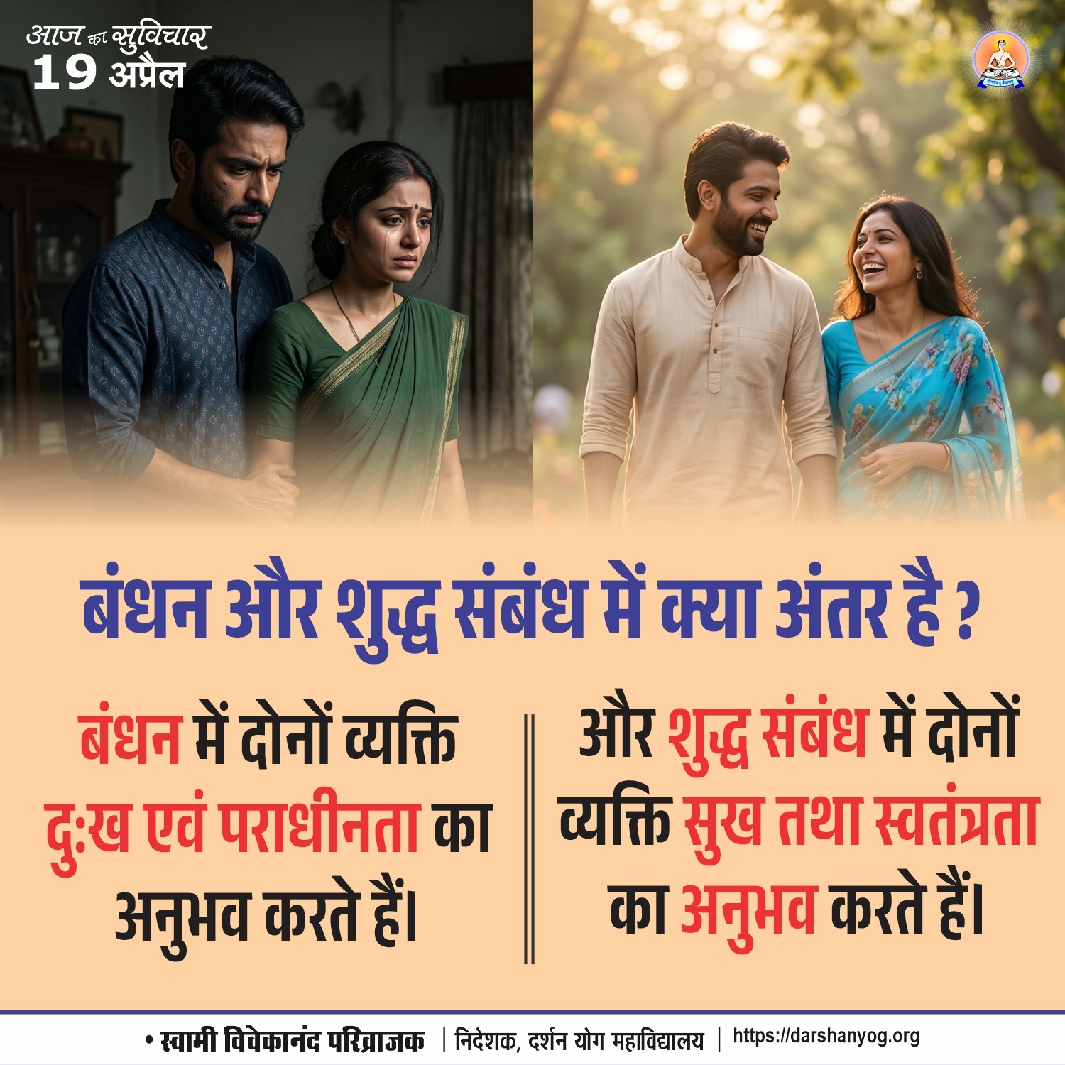 Post media