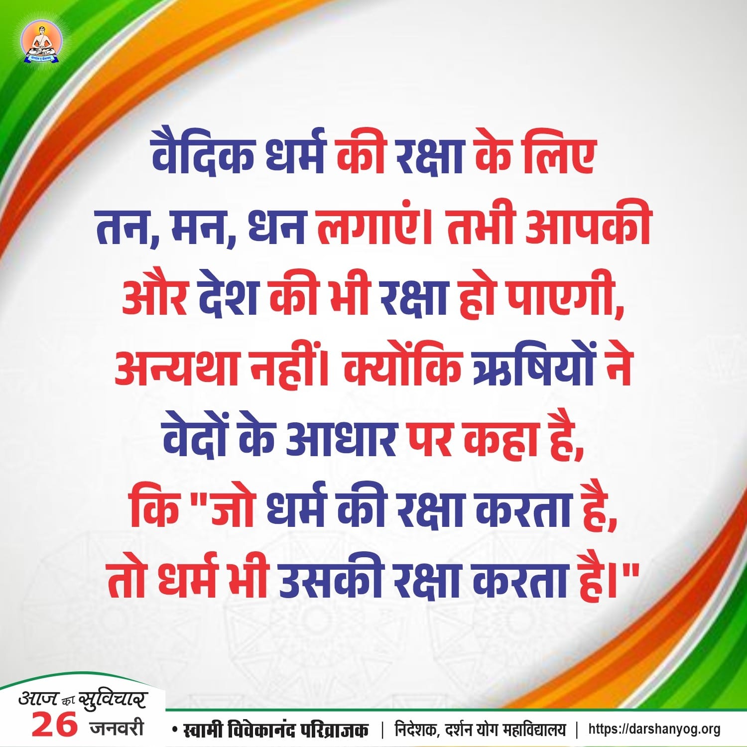 Post media