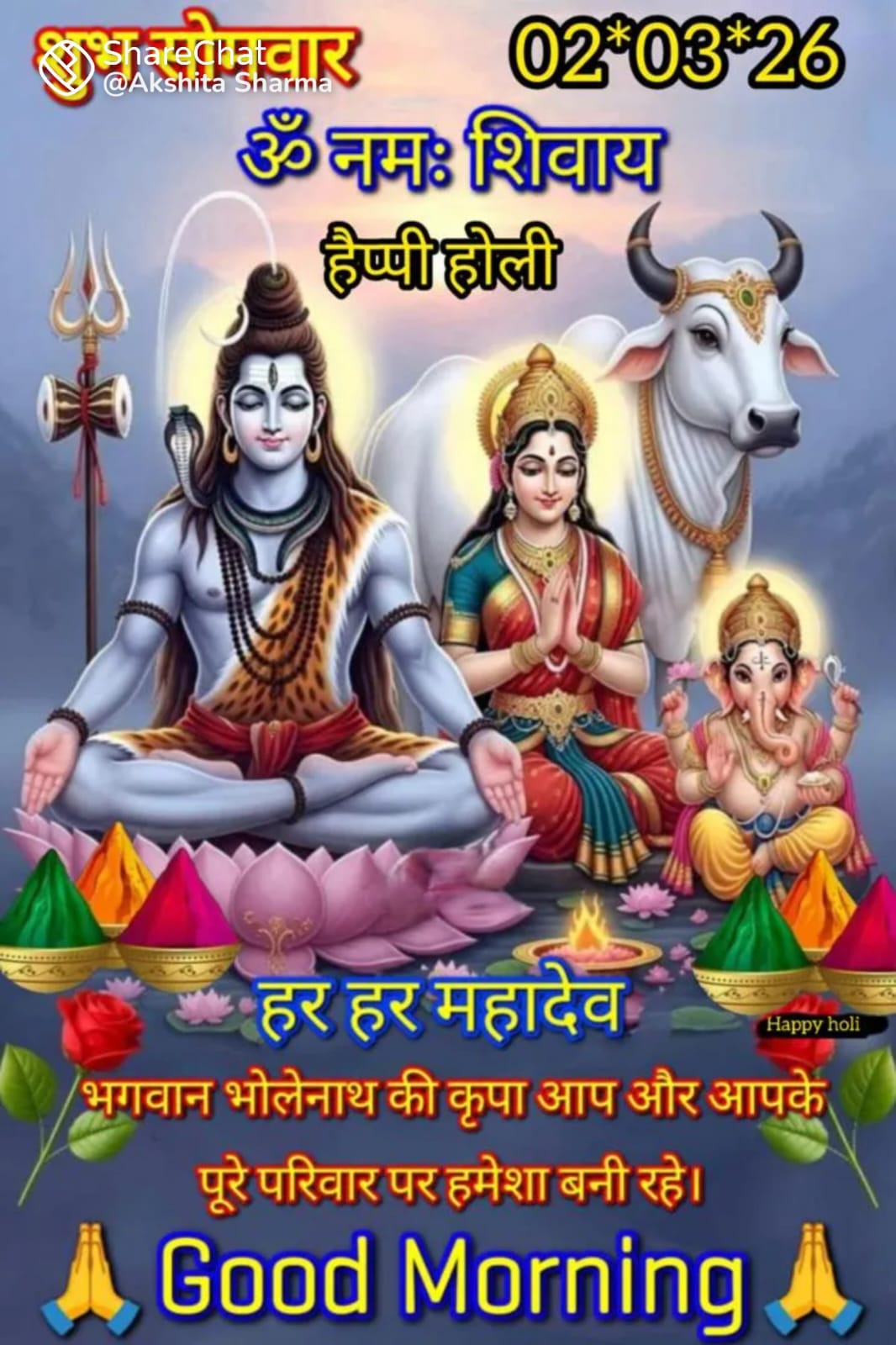 Post media