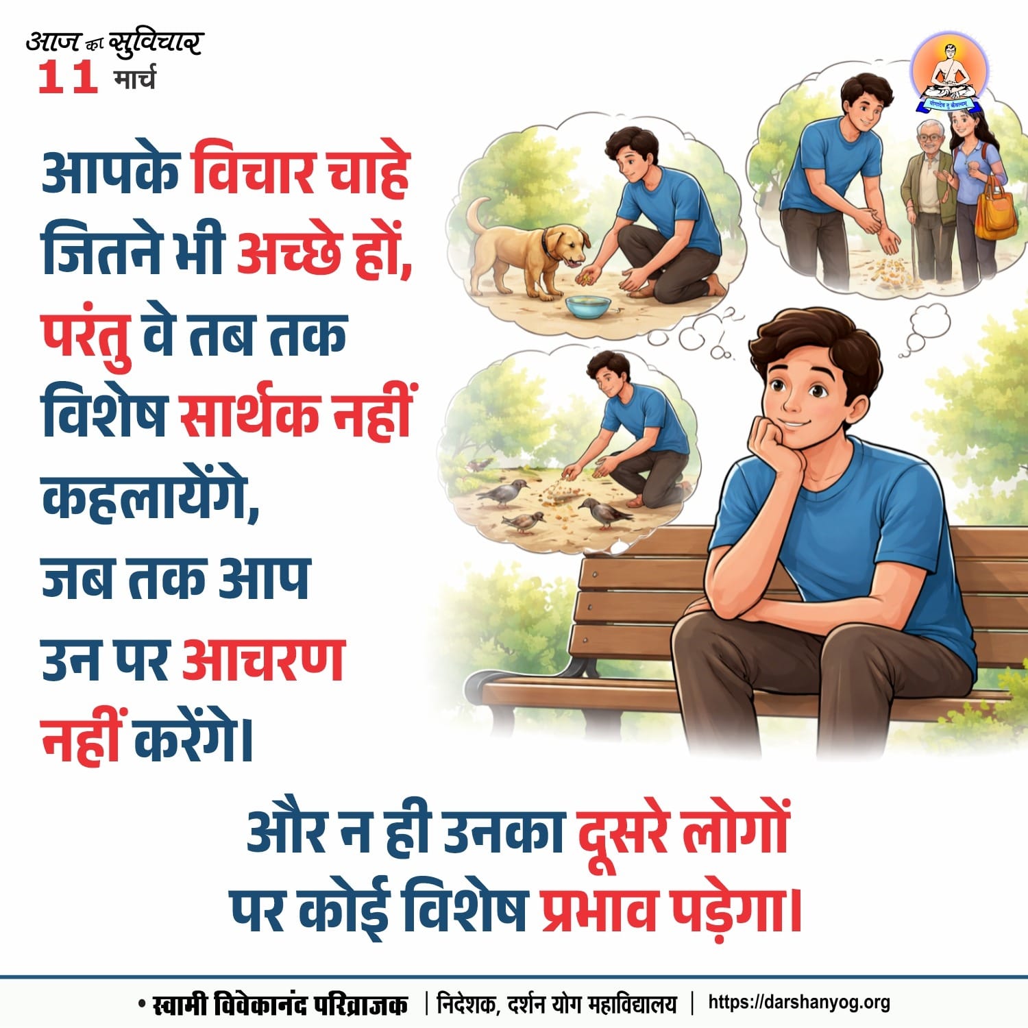 Post media