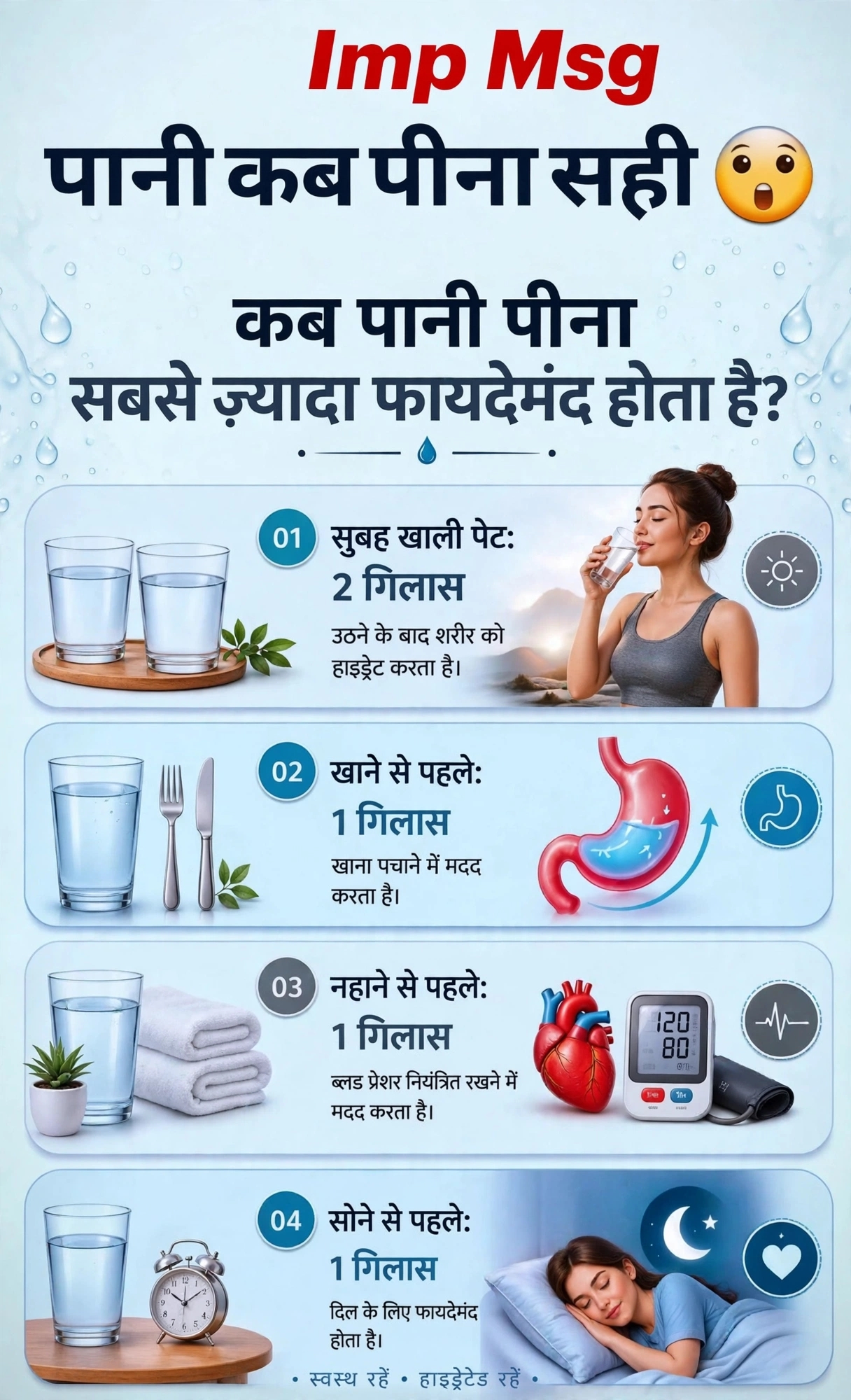 Devotional post media by Lal Singh 🇮🇳🇮🇳