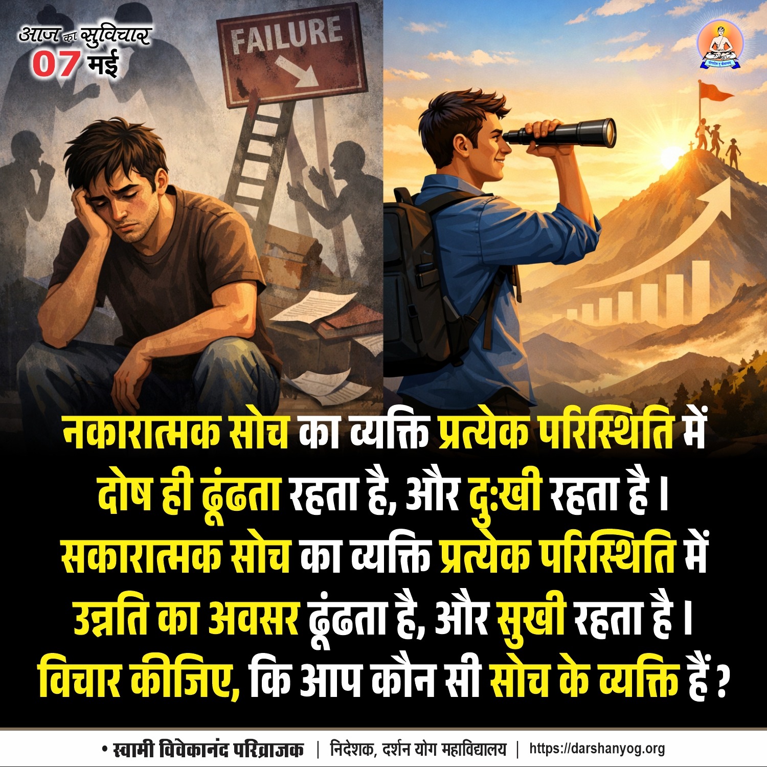 Post media