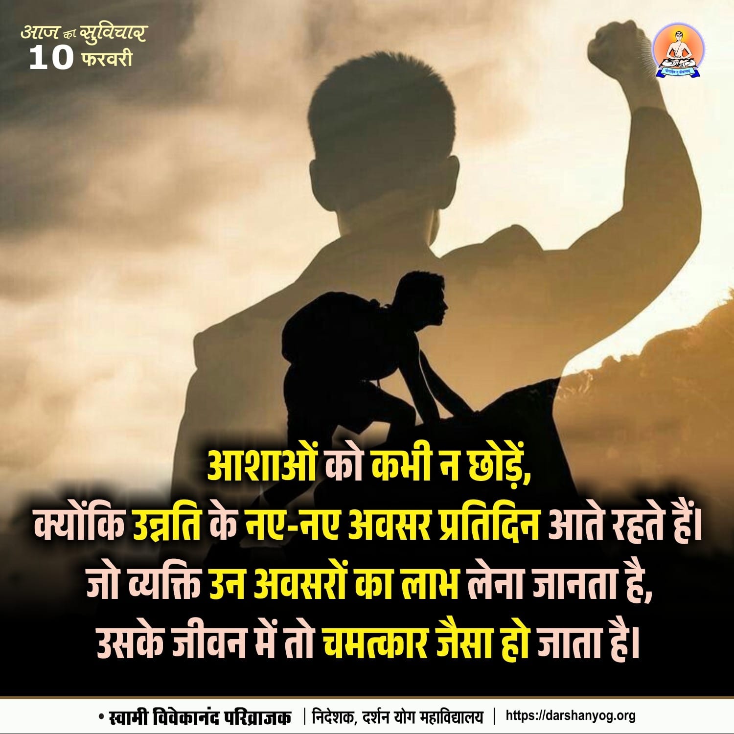 Post media