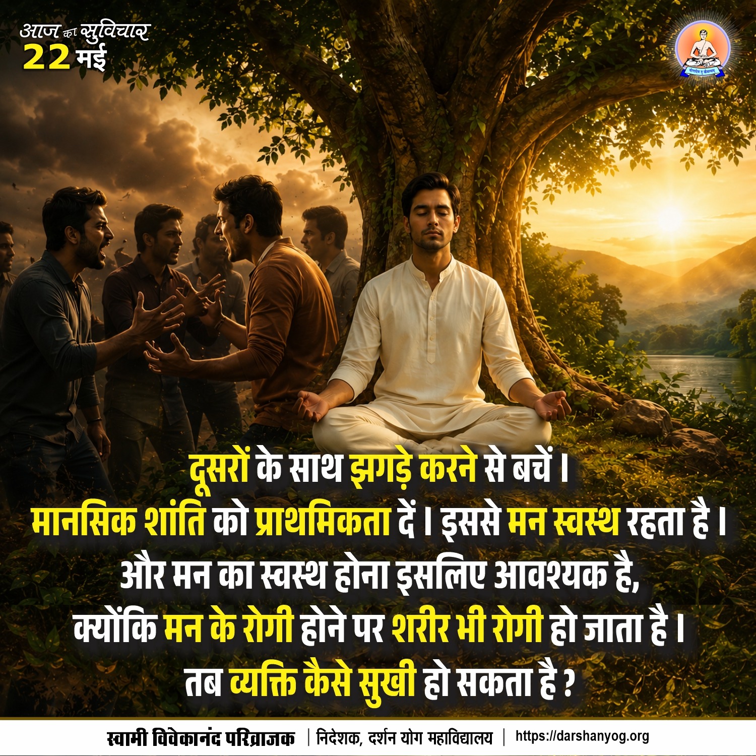 Post media