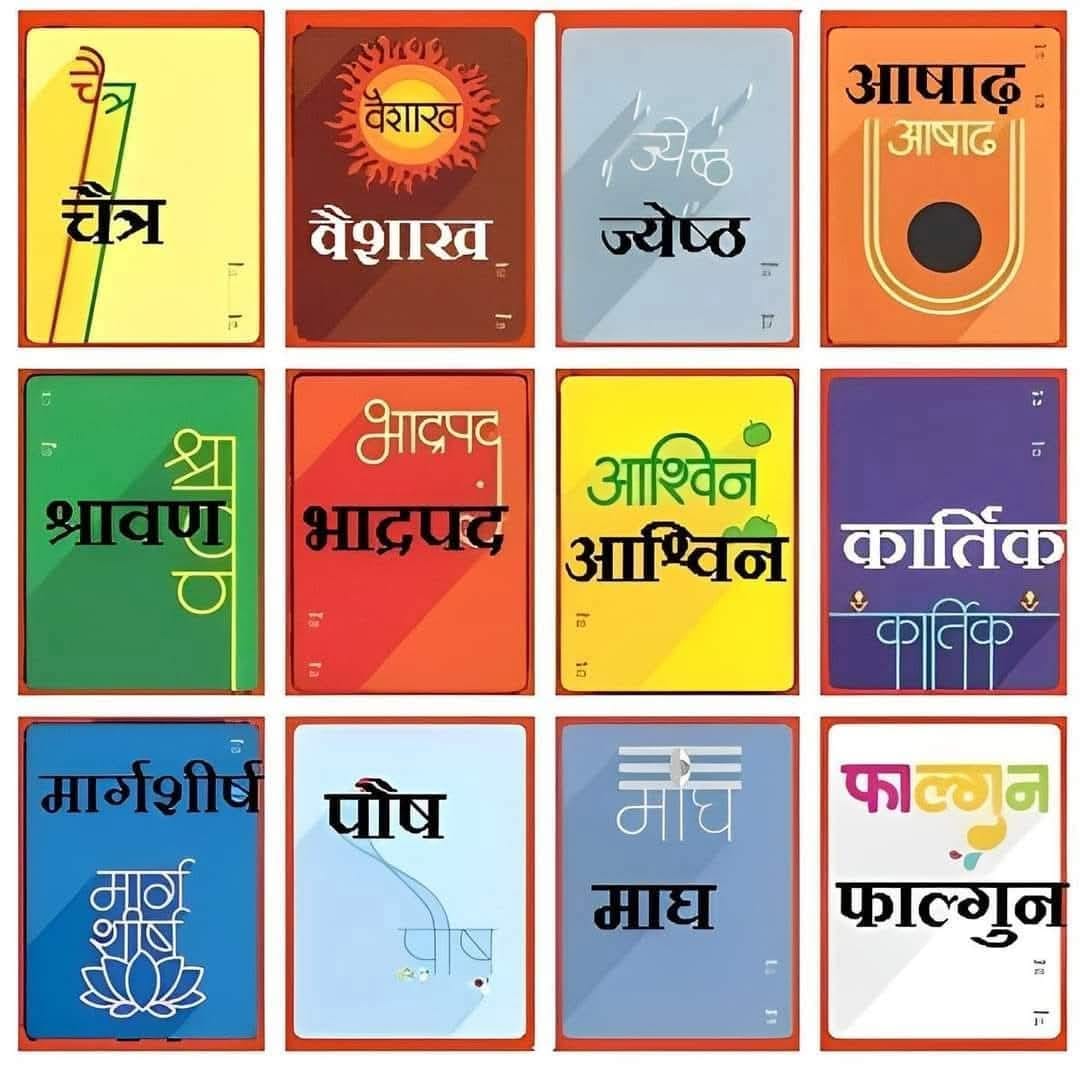 Post media