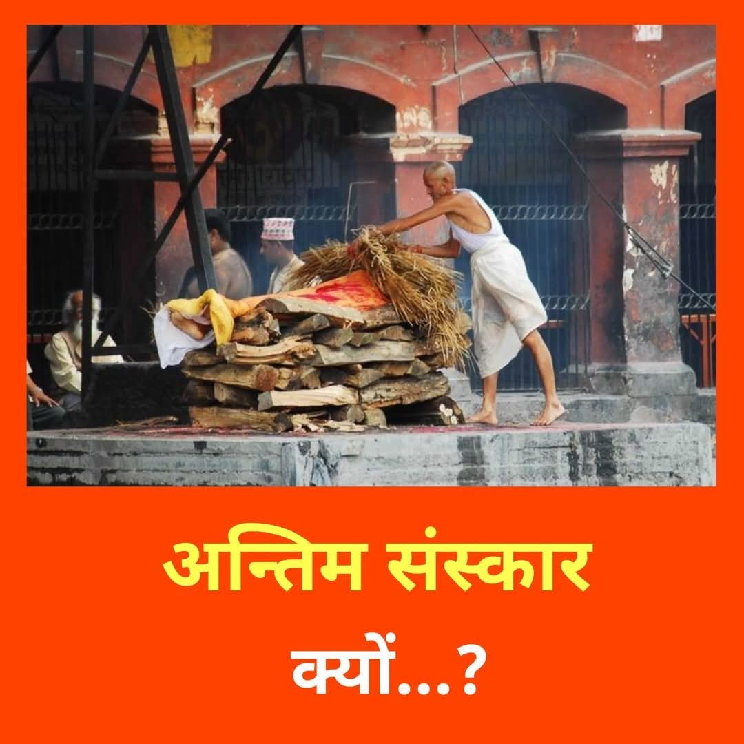 Post media