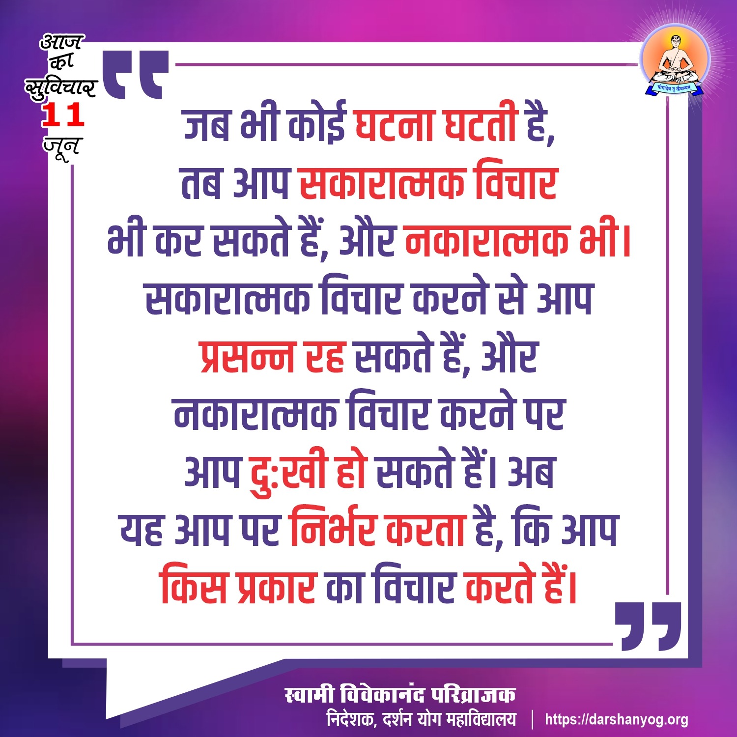 Post media