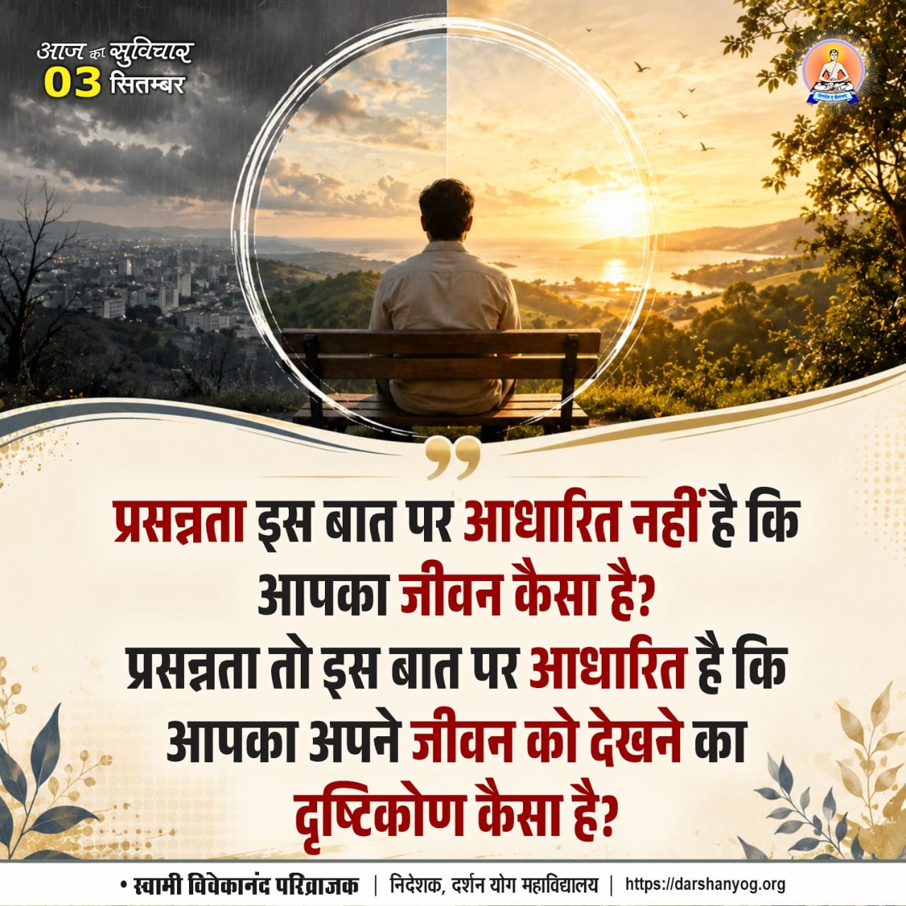 Post media