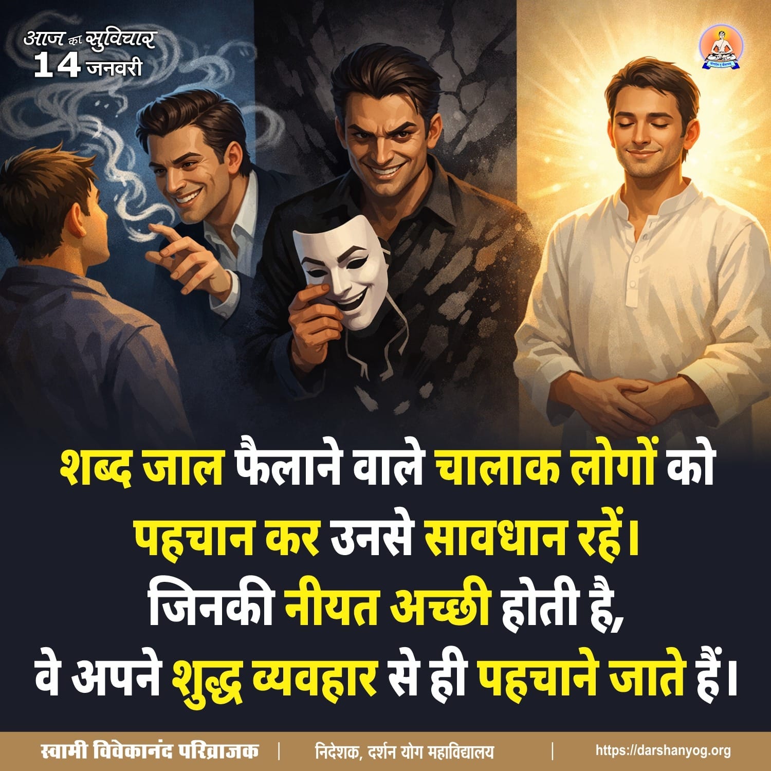 Post media