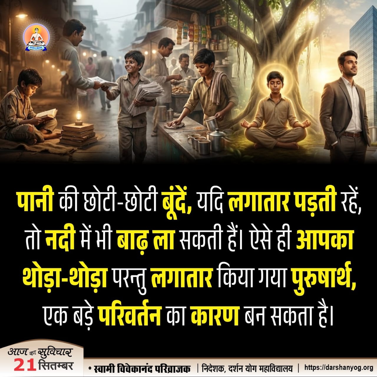 Post media