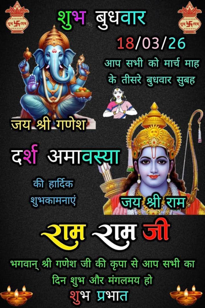 Post media