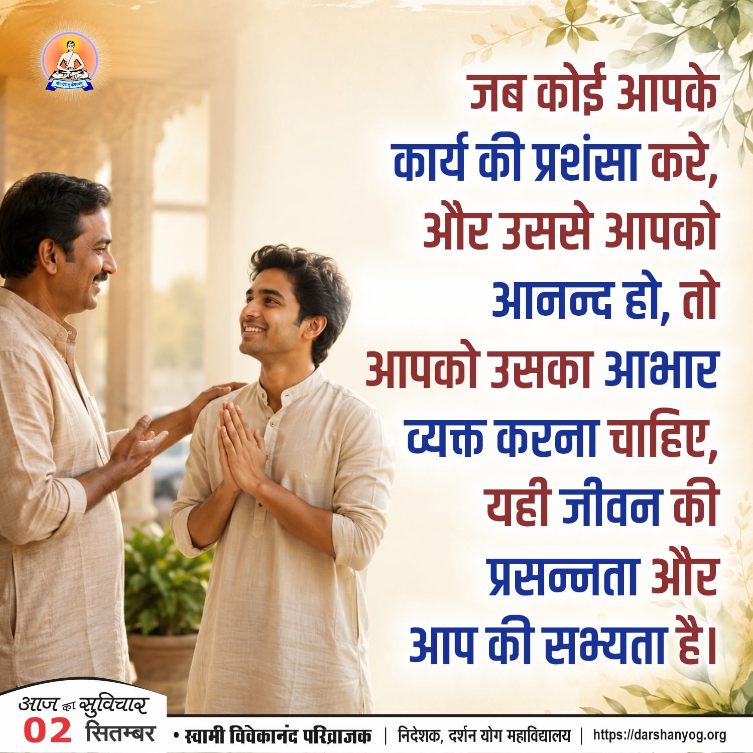 Post media