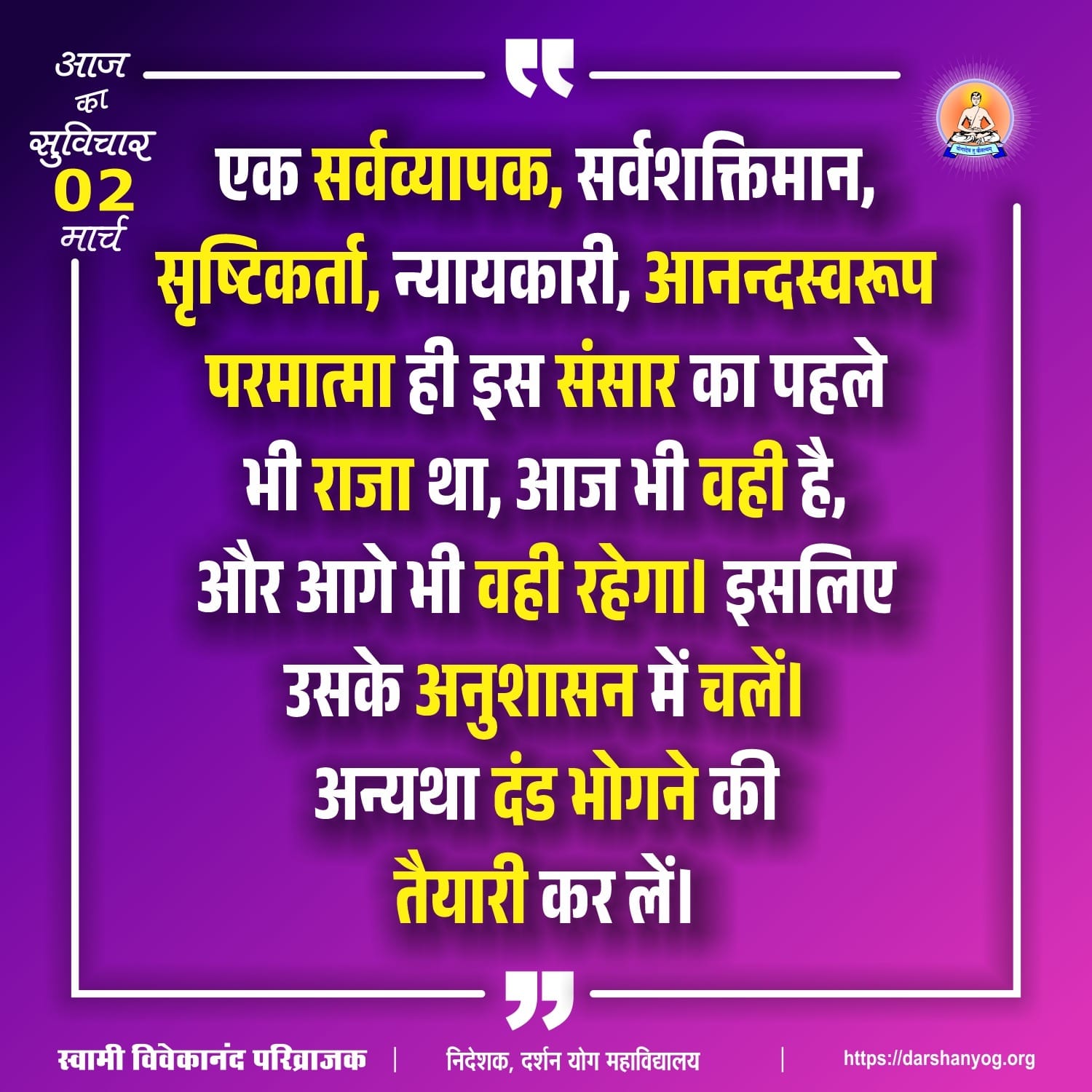 Post media