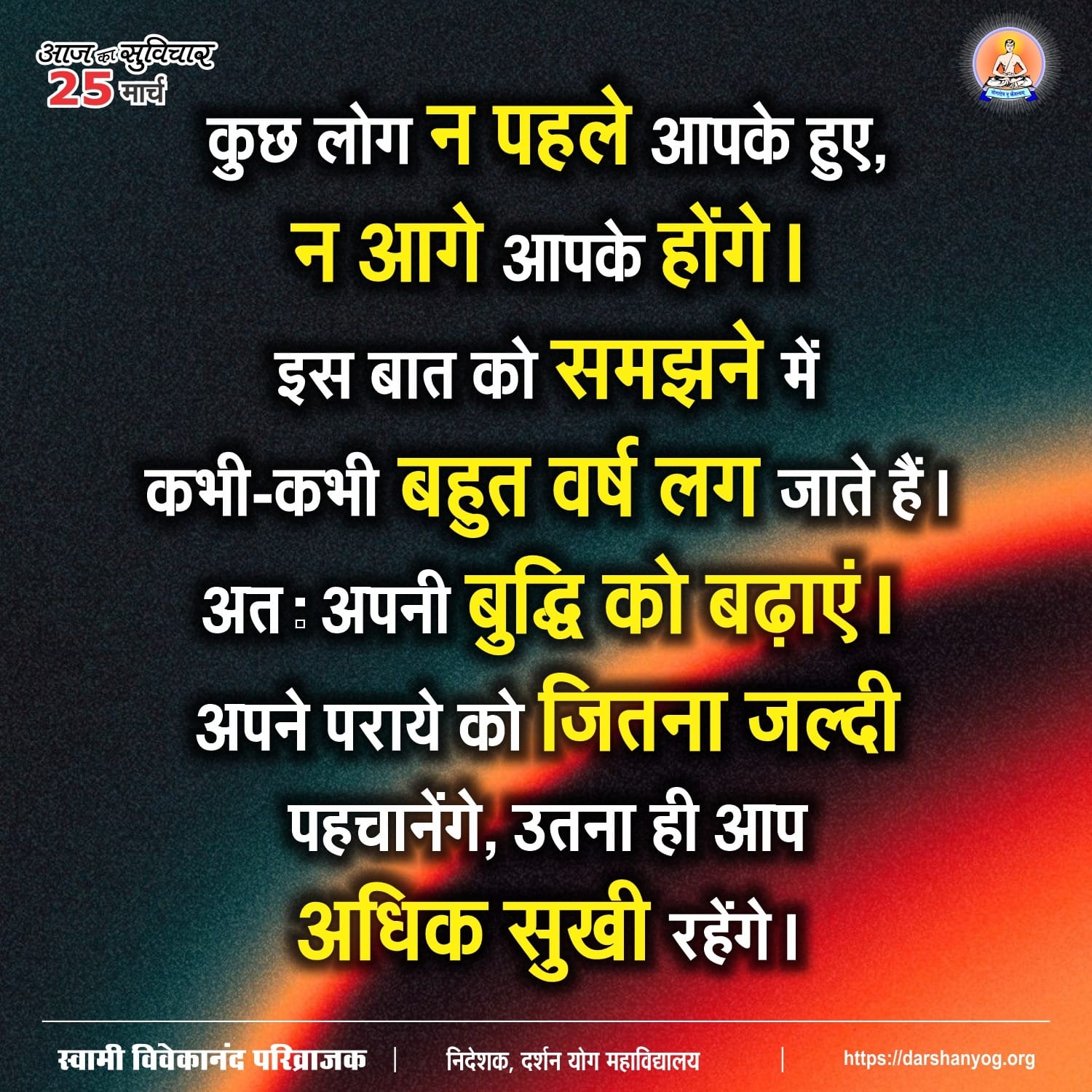 Post media