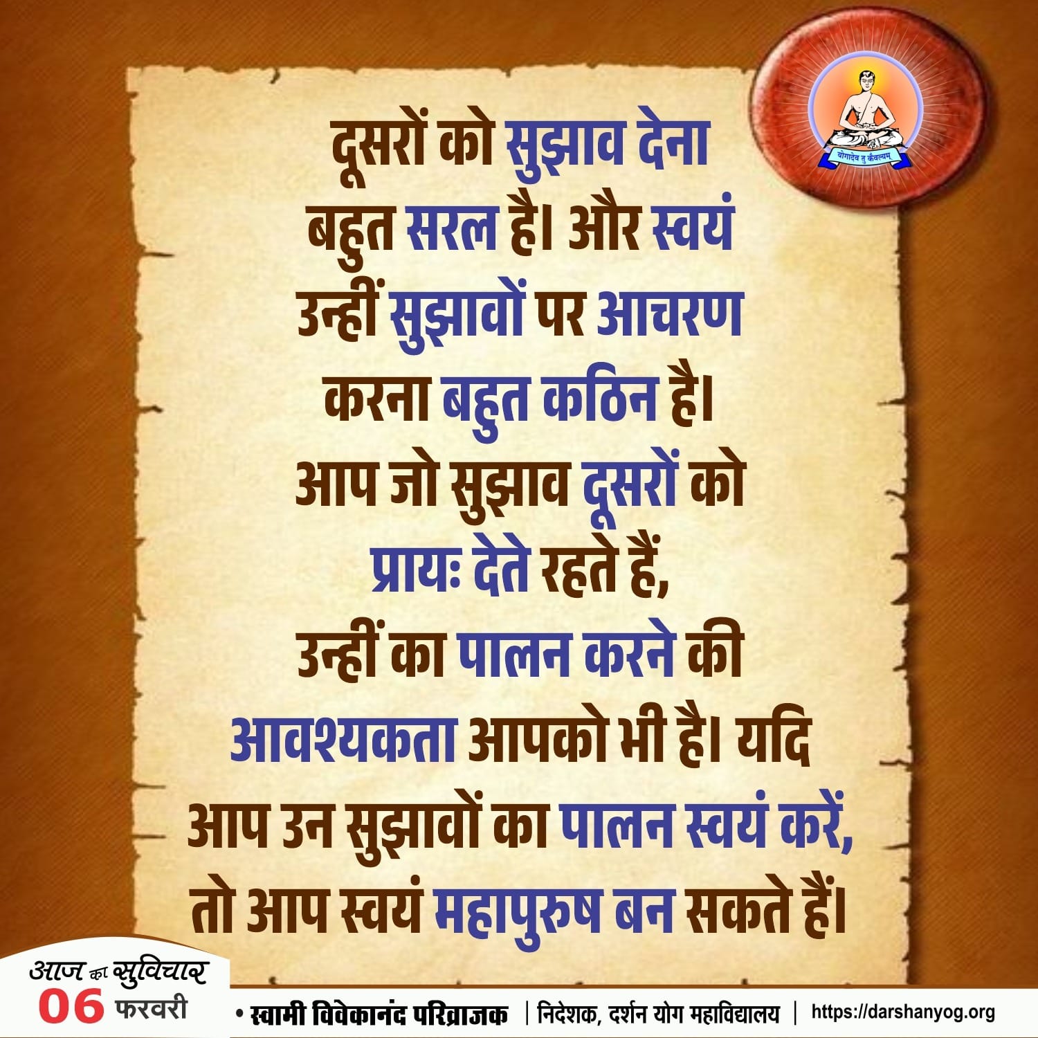 Post media