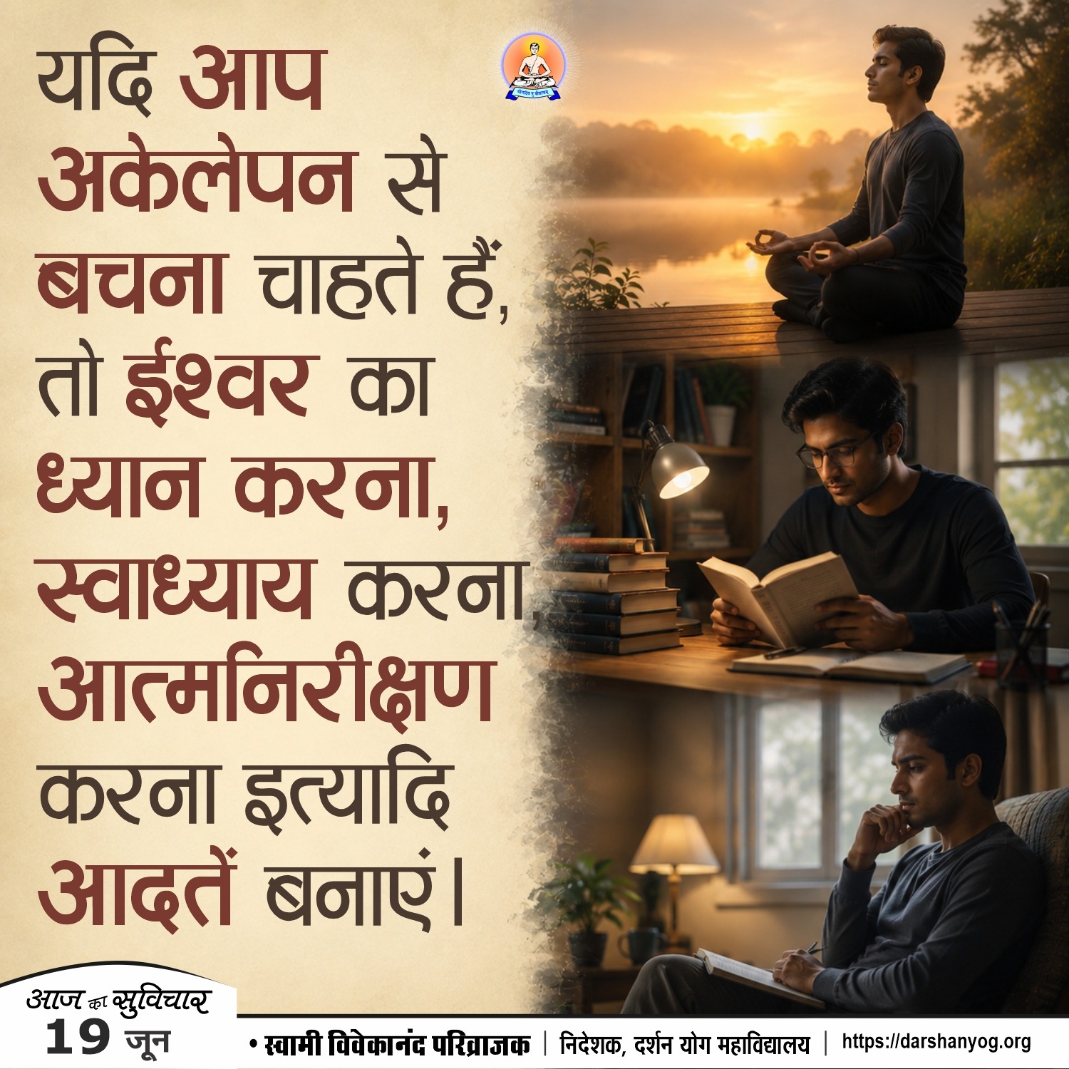 Post media