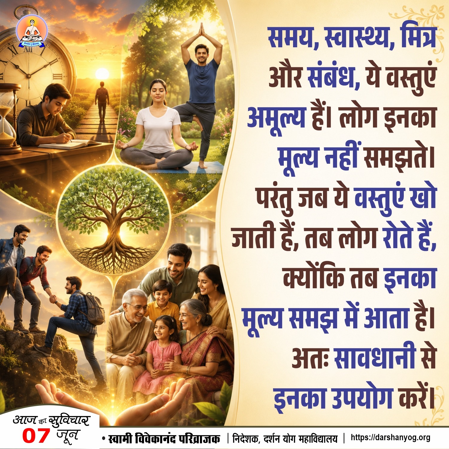 Post media