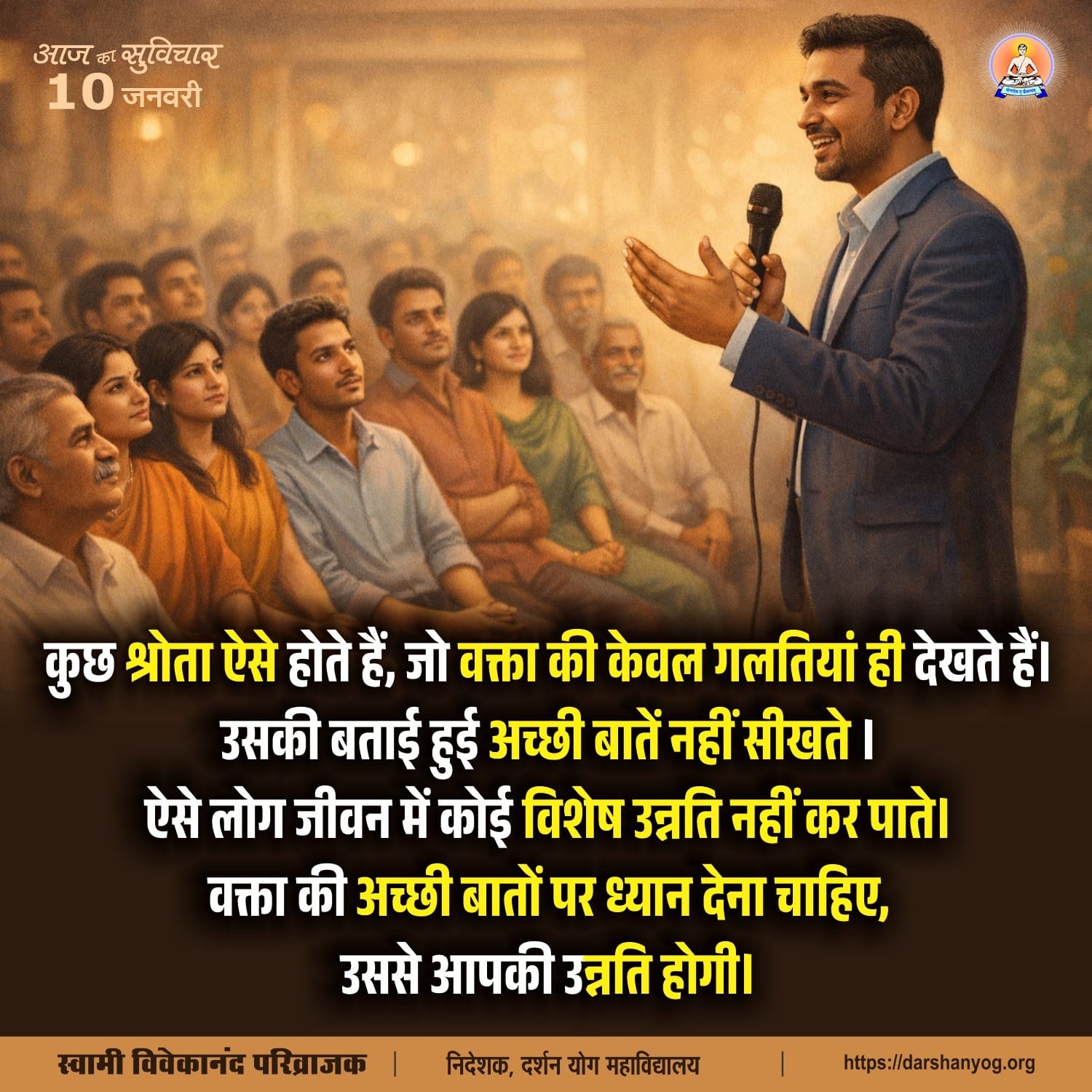 Post media