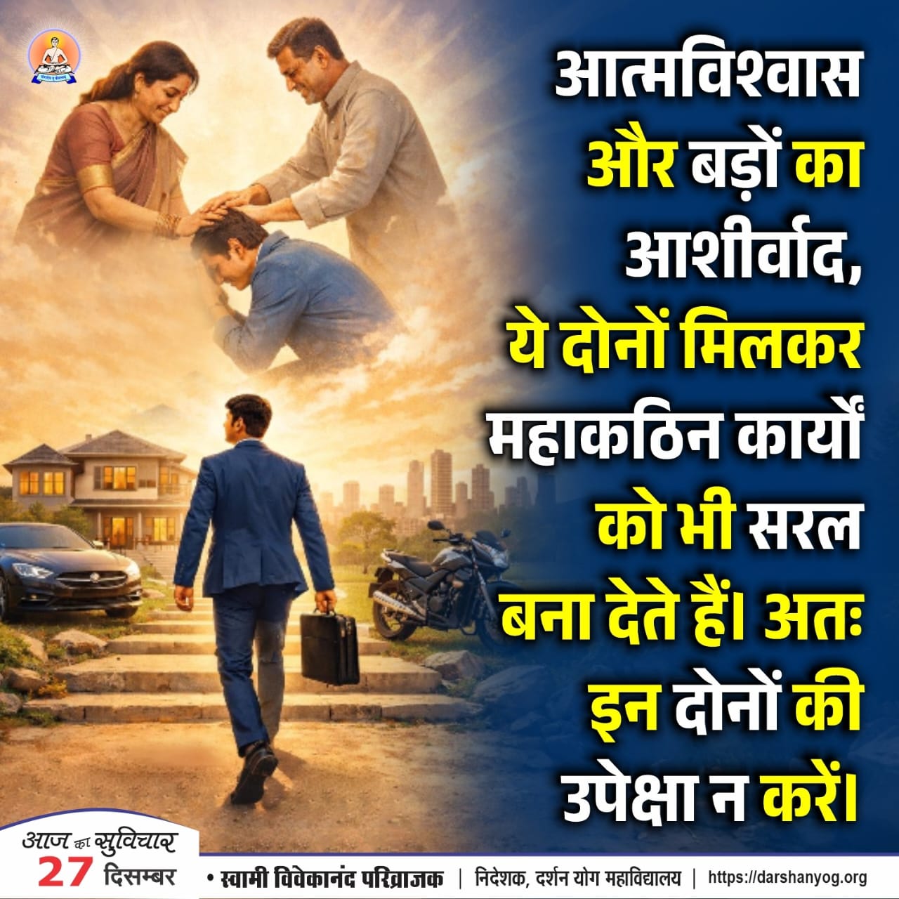 Post media