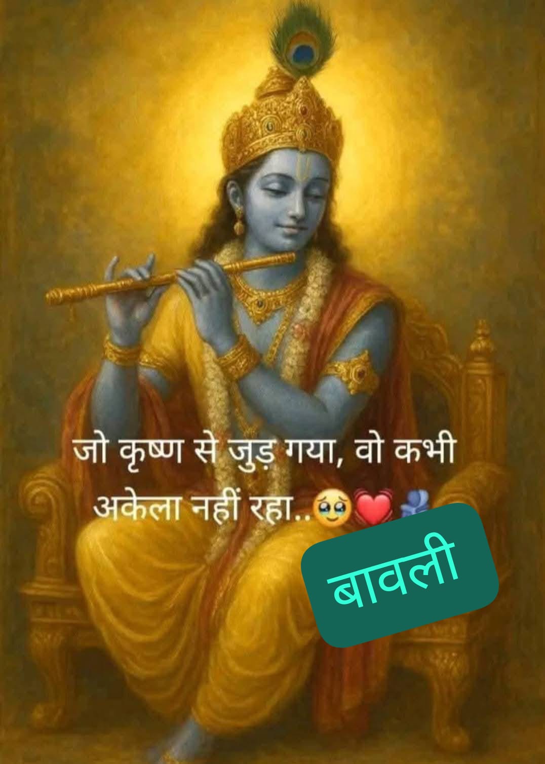 Post media