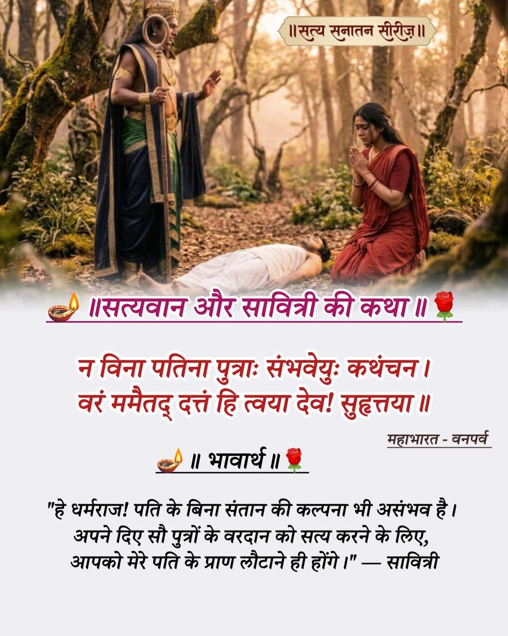 Post media