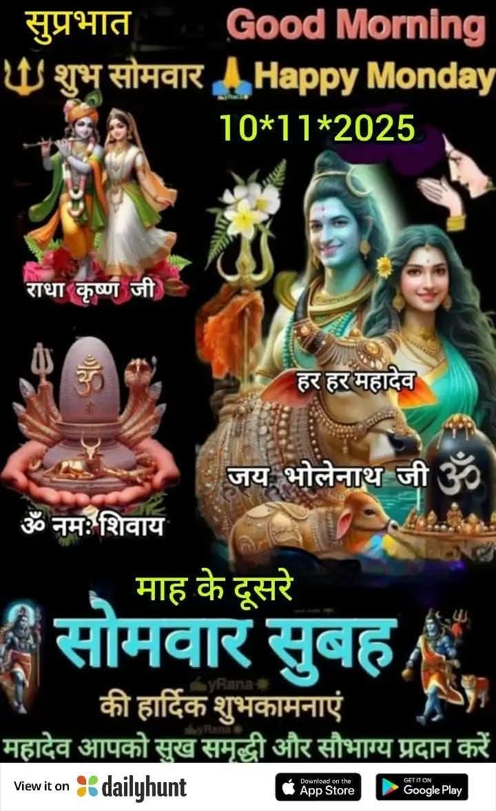 Post media