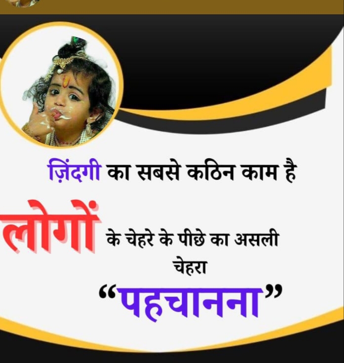 Post media