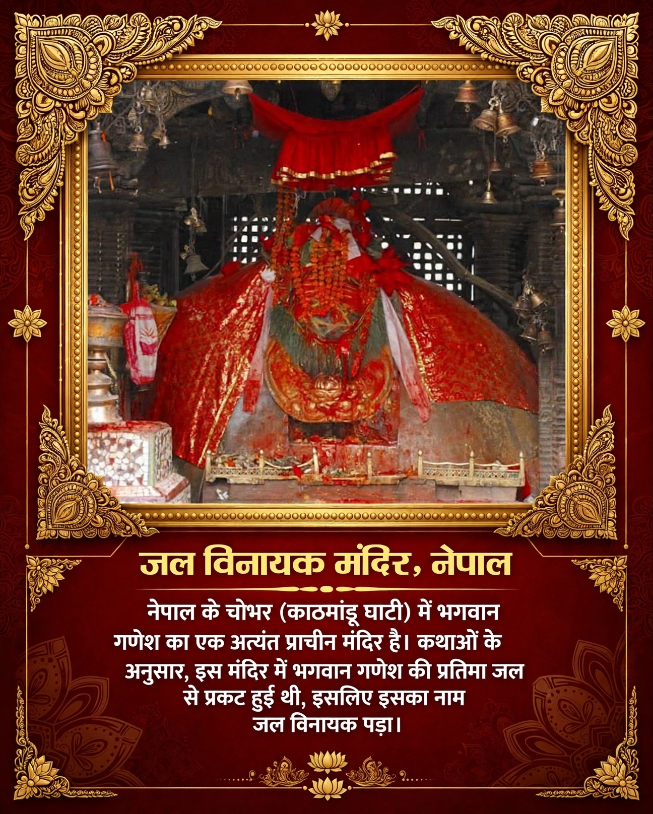 Devotional post media by Lal Singh ЁЯЗоЁЯЗ│ЁЯЗоЁЯЗ│