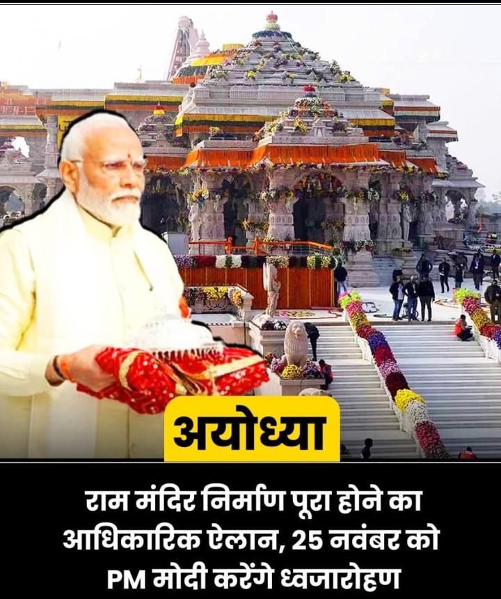 Post media
