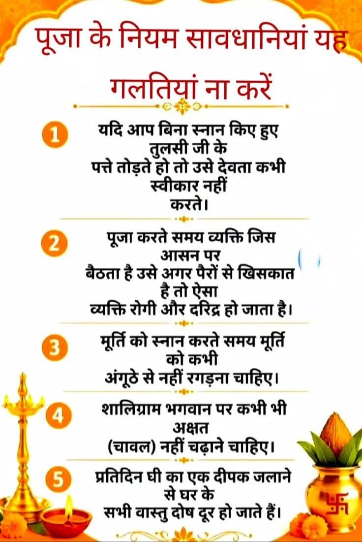 Devotional post media by Lal Singh ЁЯЗоЁЯЗ│ЁЯЗоЁЯЗ│