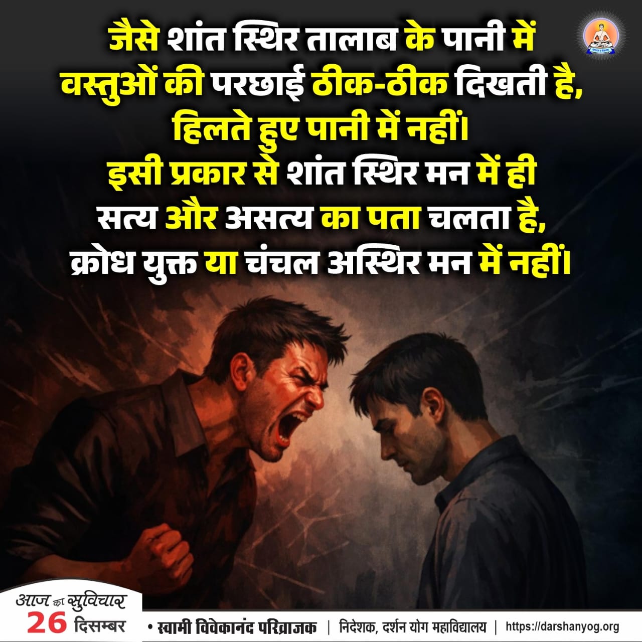 Post media