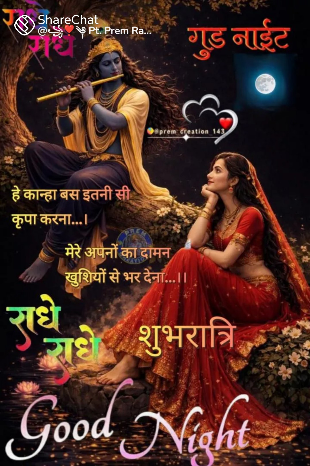 Post media