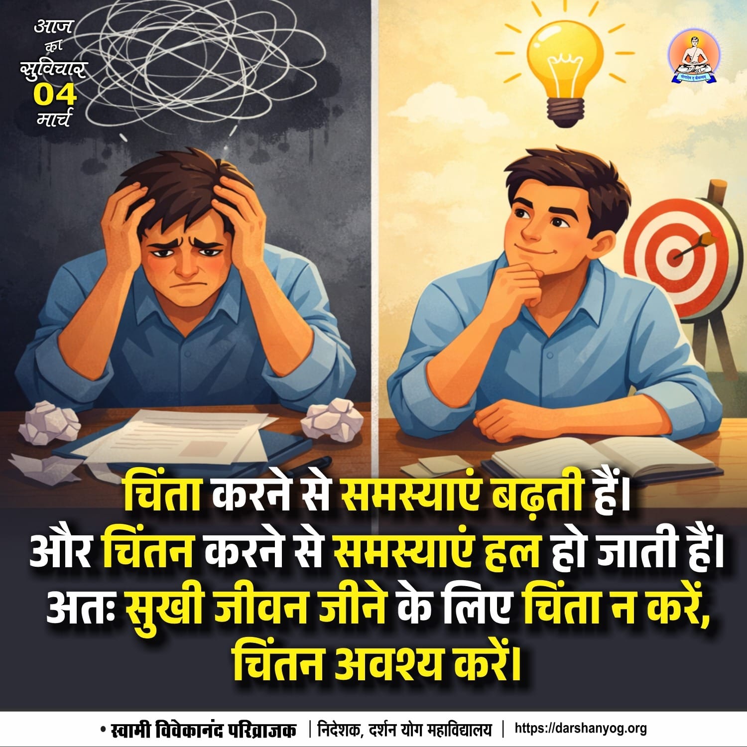 Post media