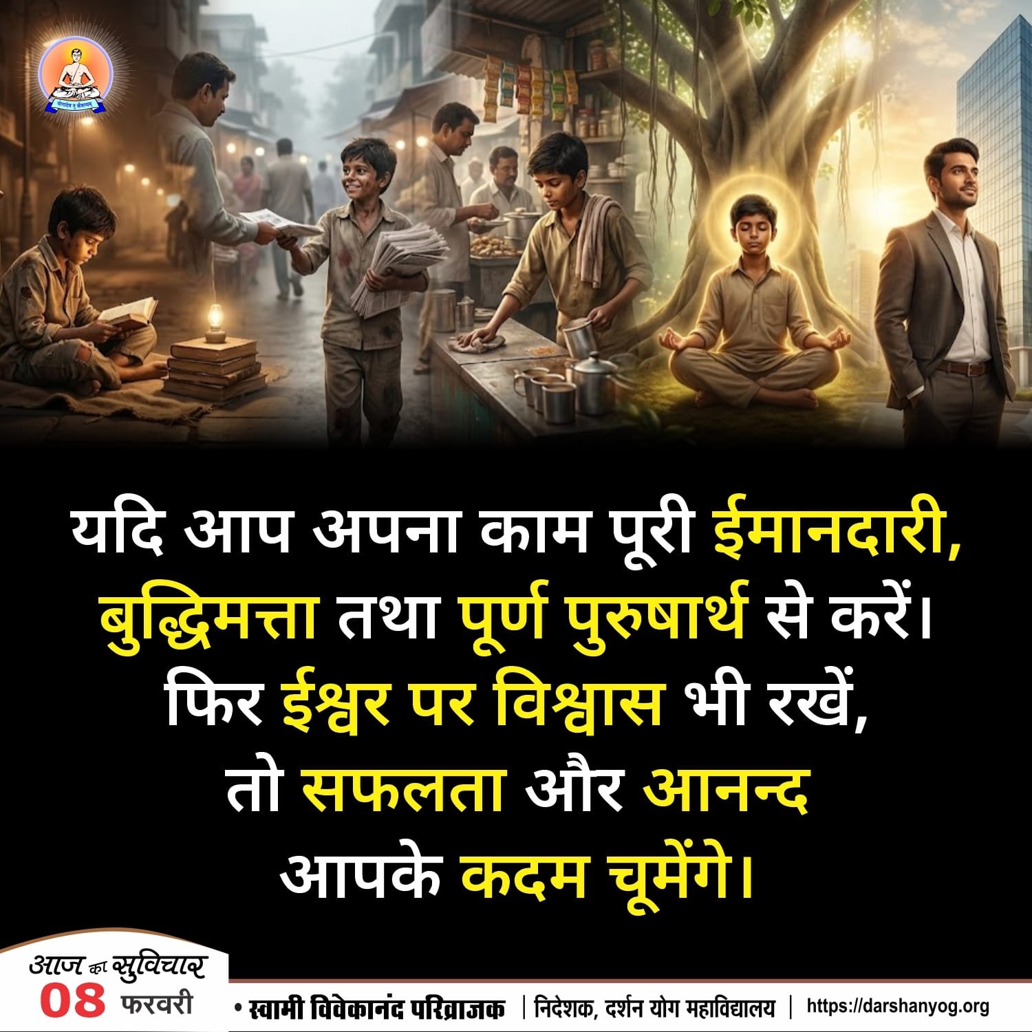 Post media