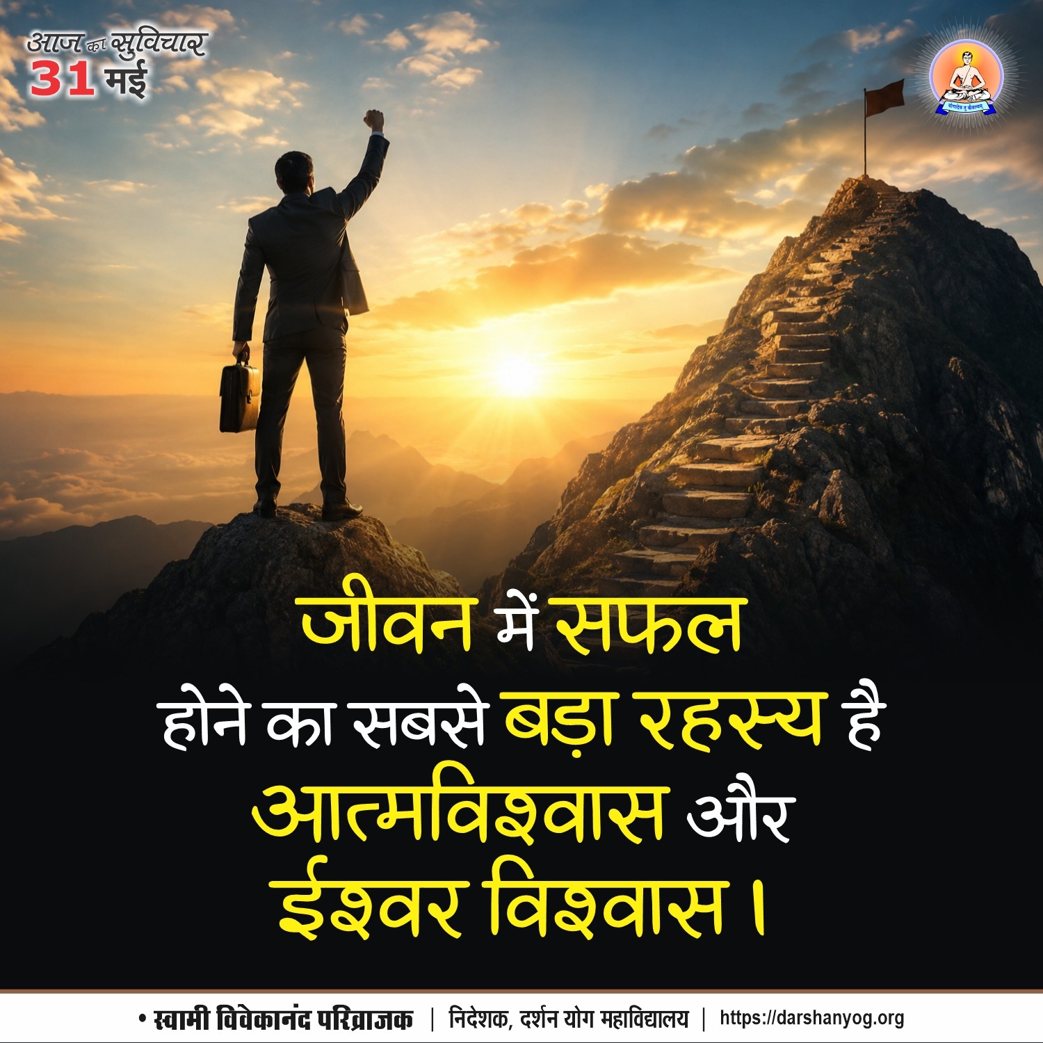 Post media