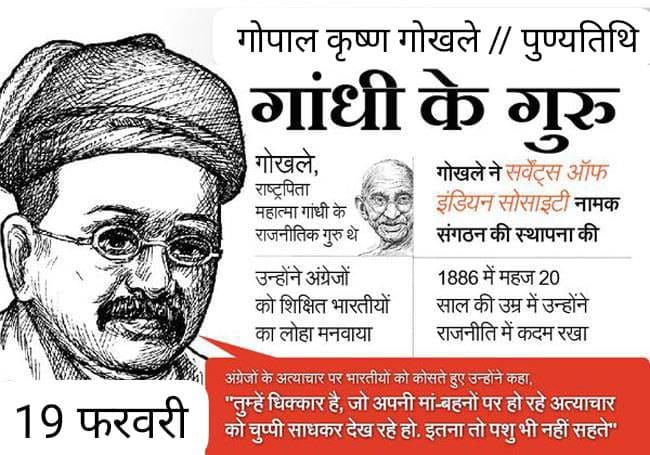 Post media