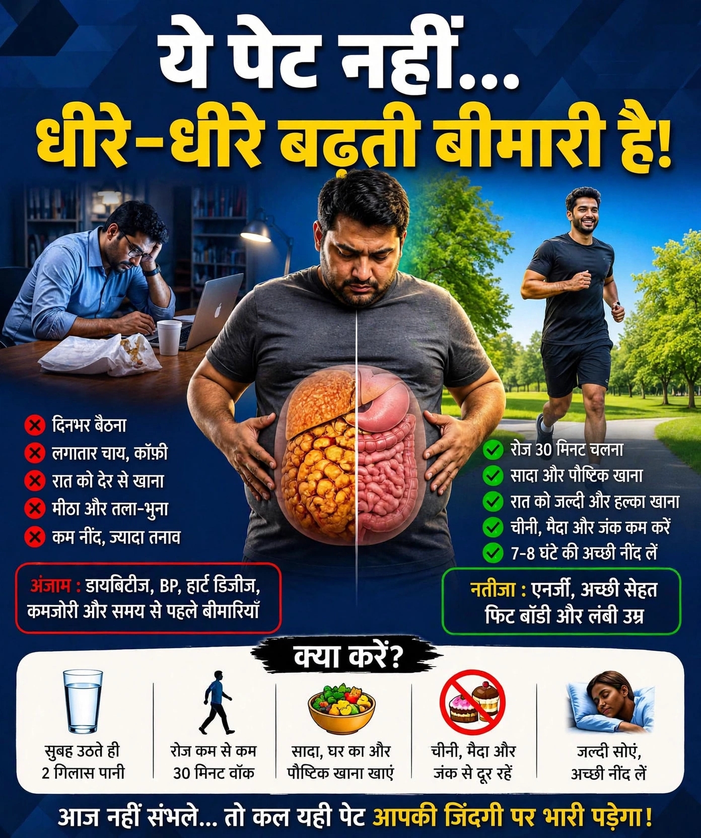 Devotional post media by Lal Singh 🇮🇳🇮🇳