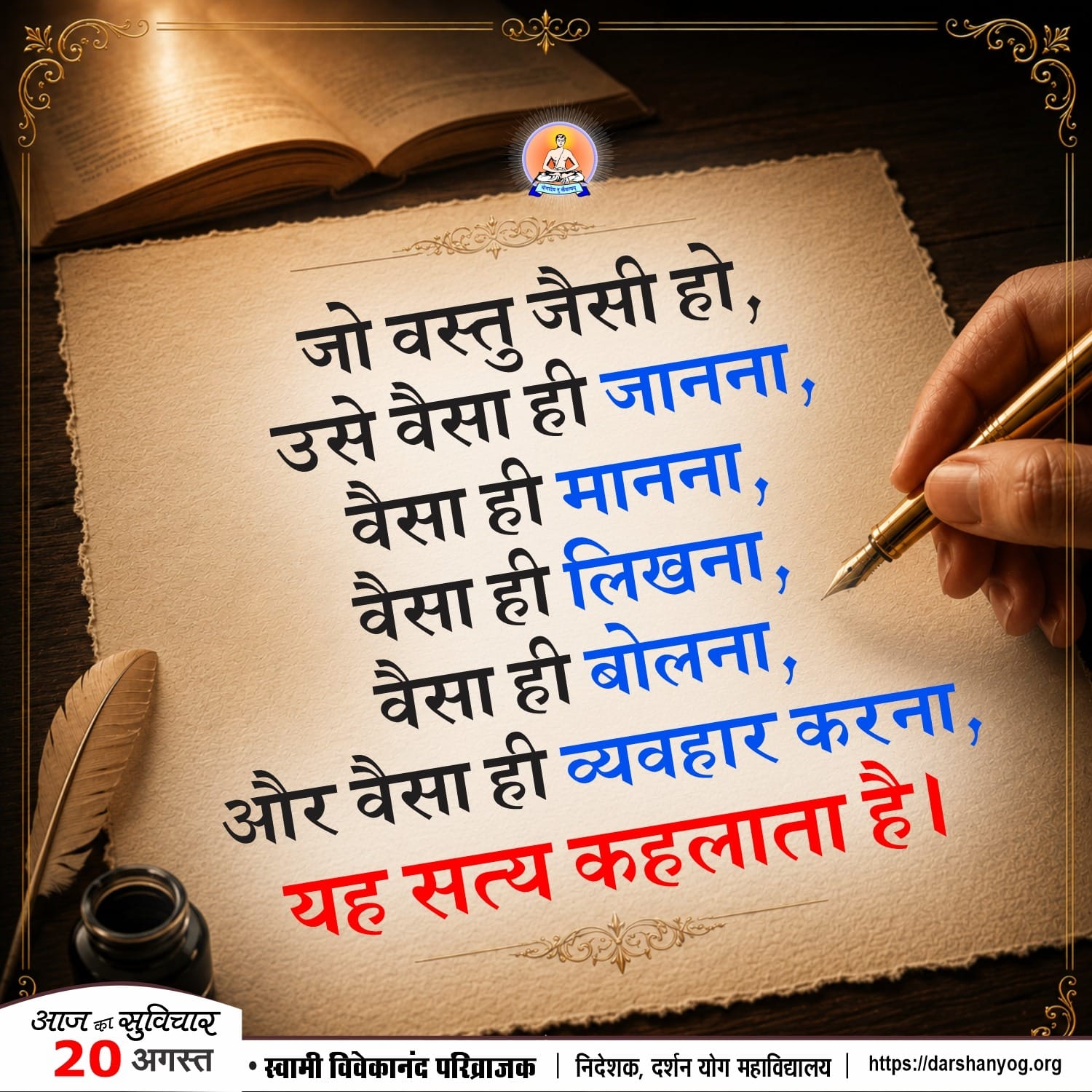Post media