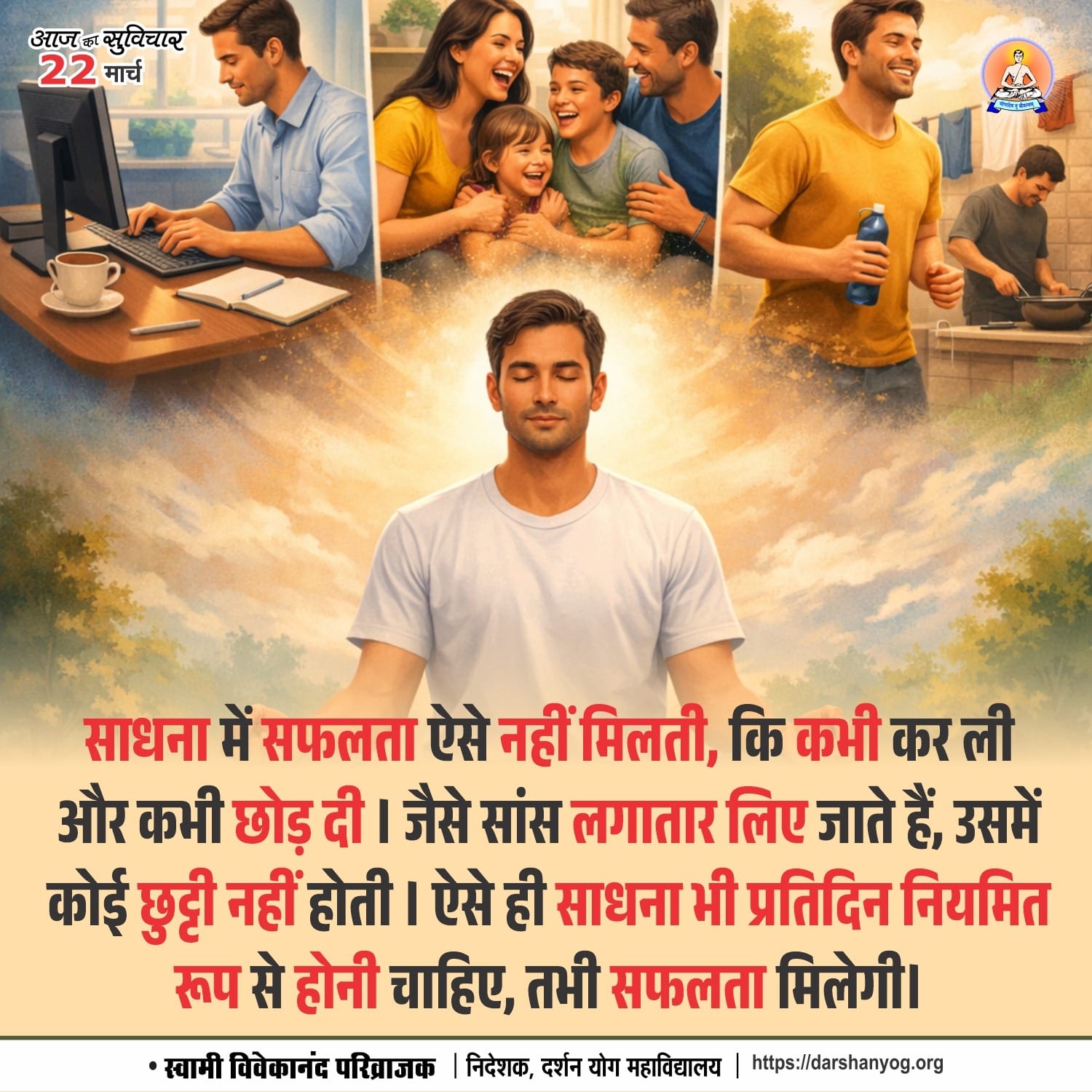 Post media