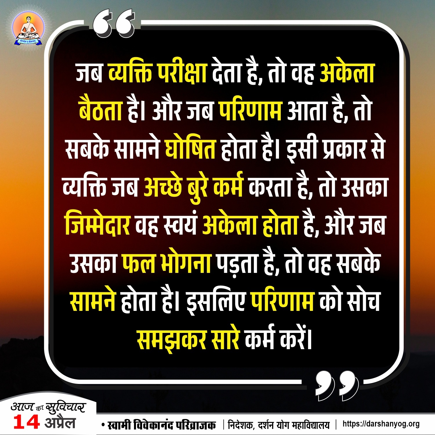 Post media