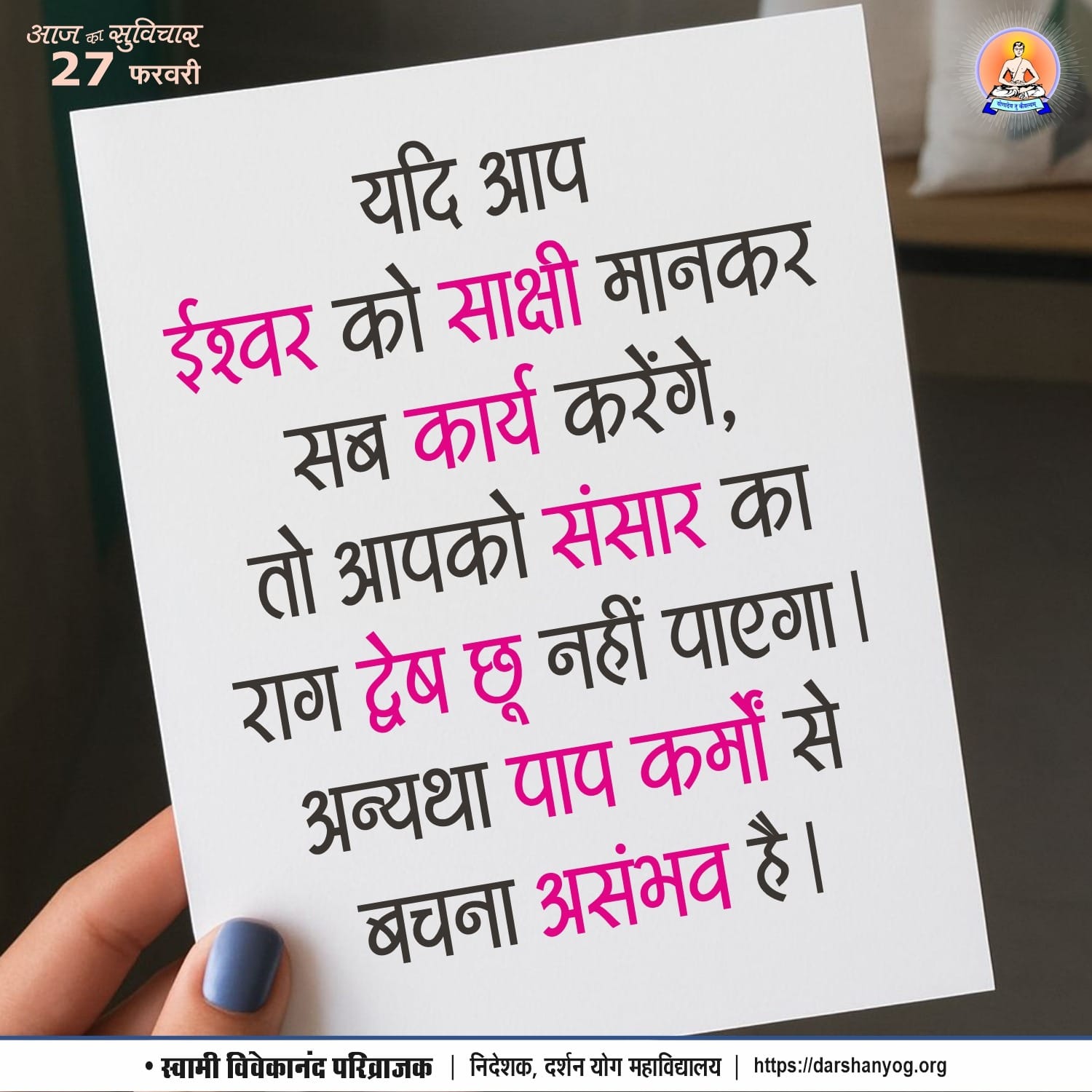 Post media