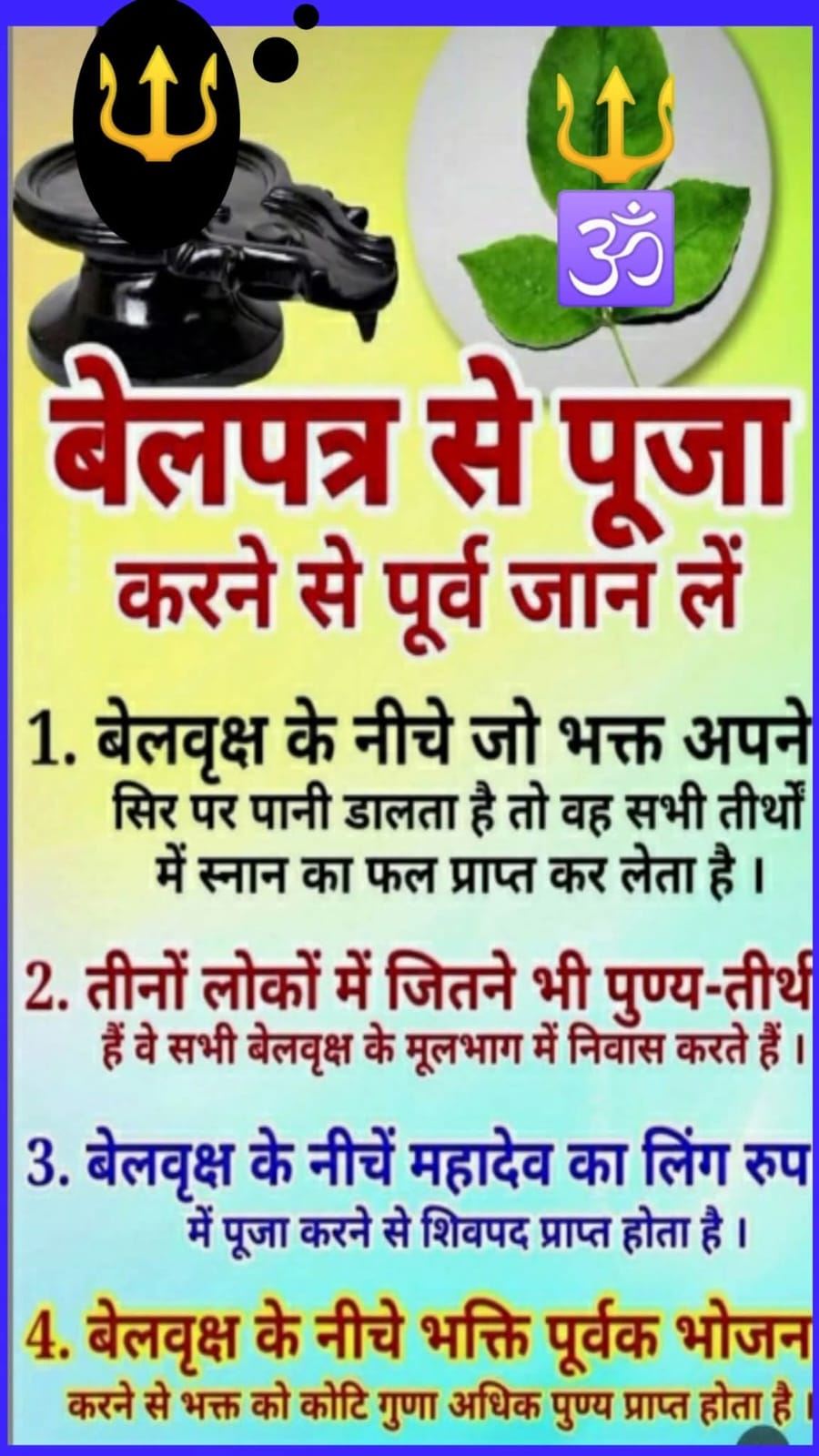 Post media